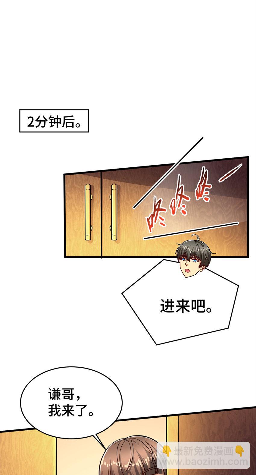 32 大杂烩(1/2)-第32话
