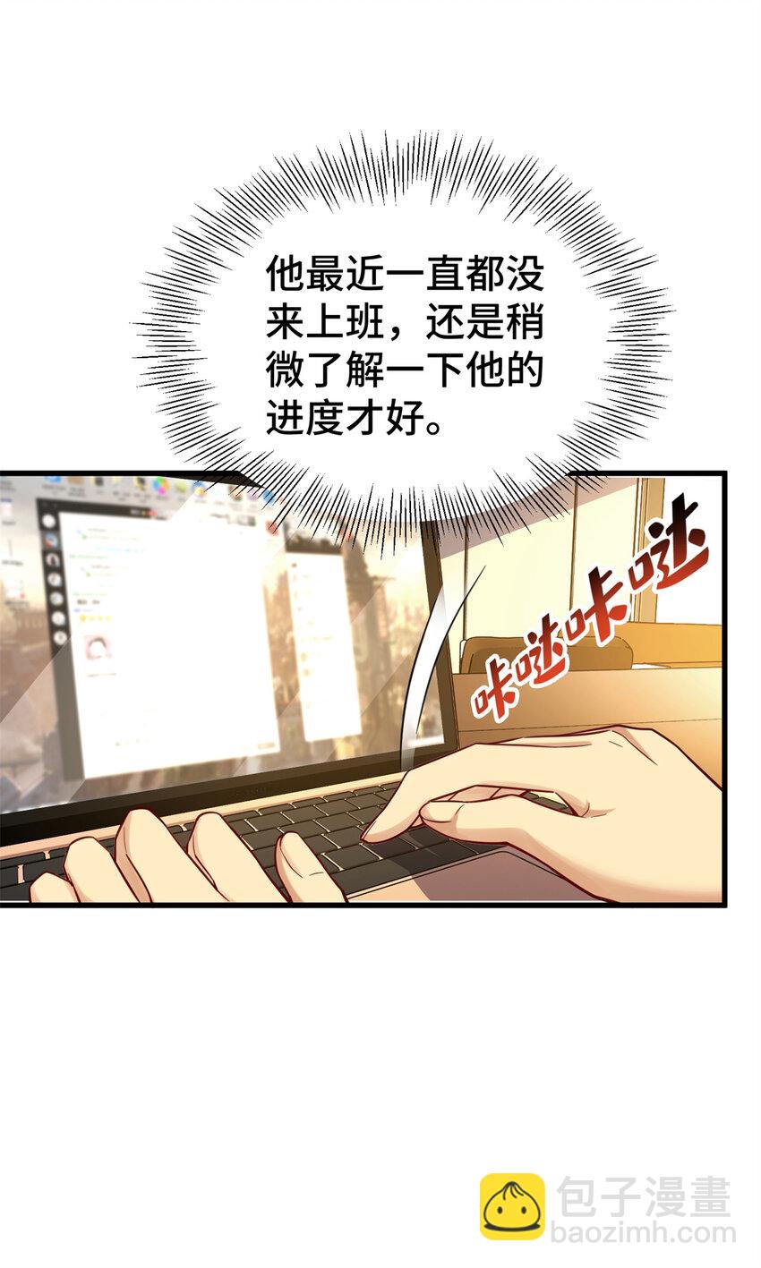 32 大杂烩(1/2)-第32话
