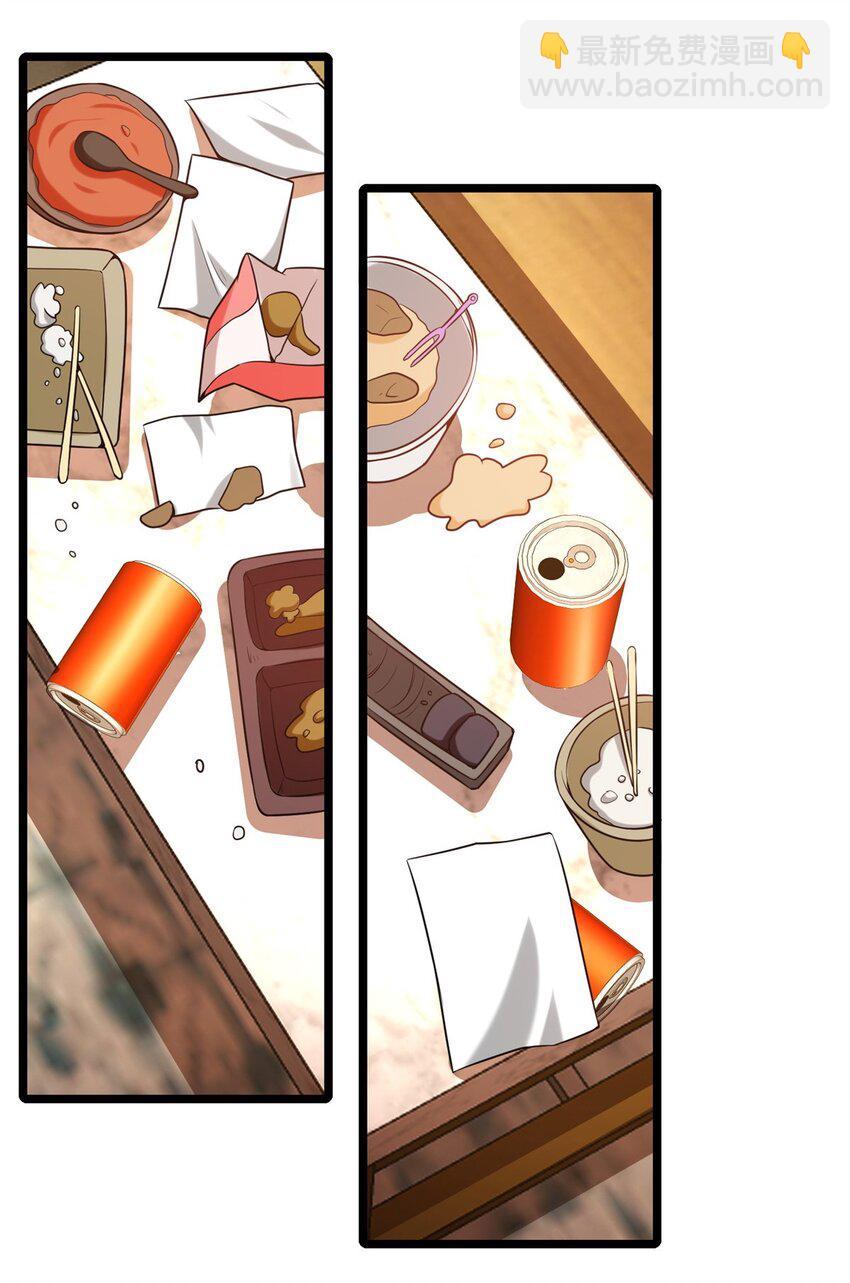 34 裴总的日常(1/2)-第34话