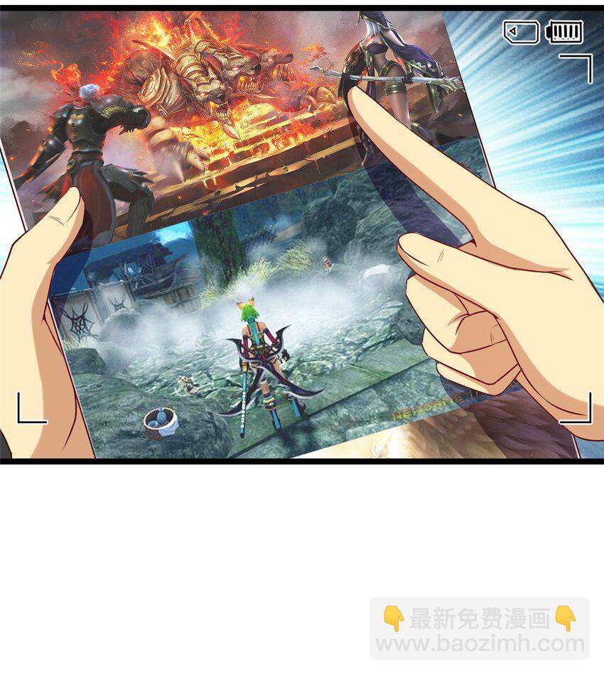 34 裴总的日常(1/2)-第34话