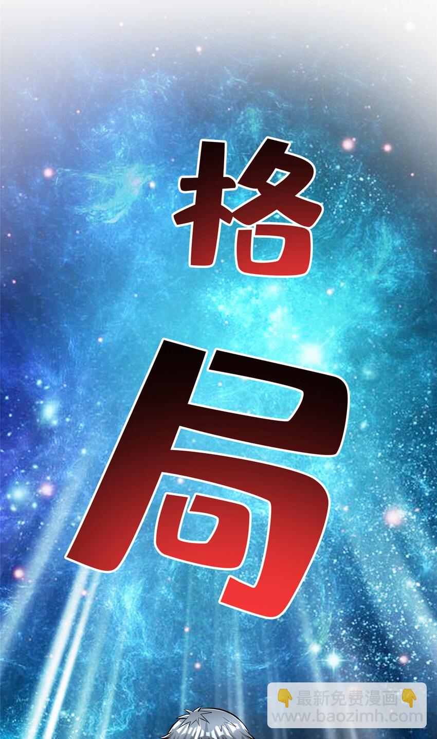38 多才多艺的员工-第38话