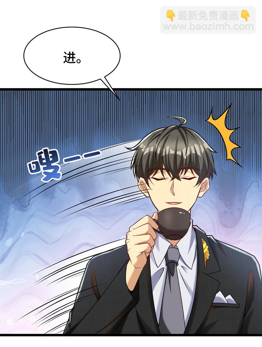 38 多才多艺的员工-第38话