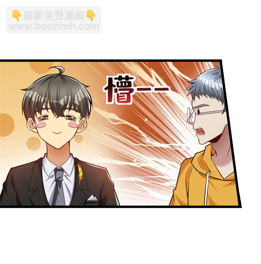 38 多才多艺的员工-第38话