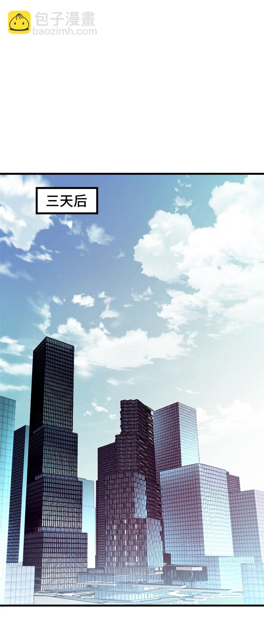 40 上书请愿？-第40话