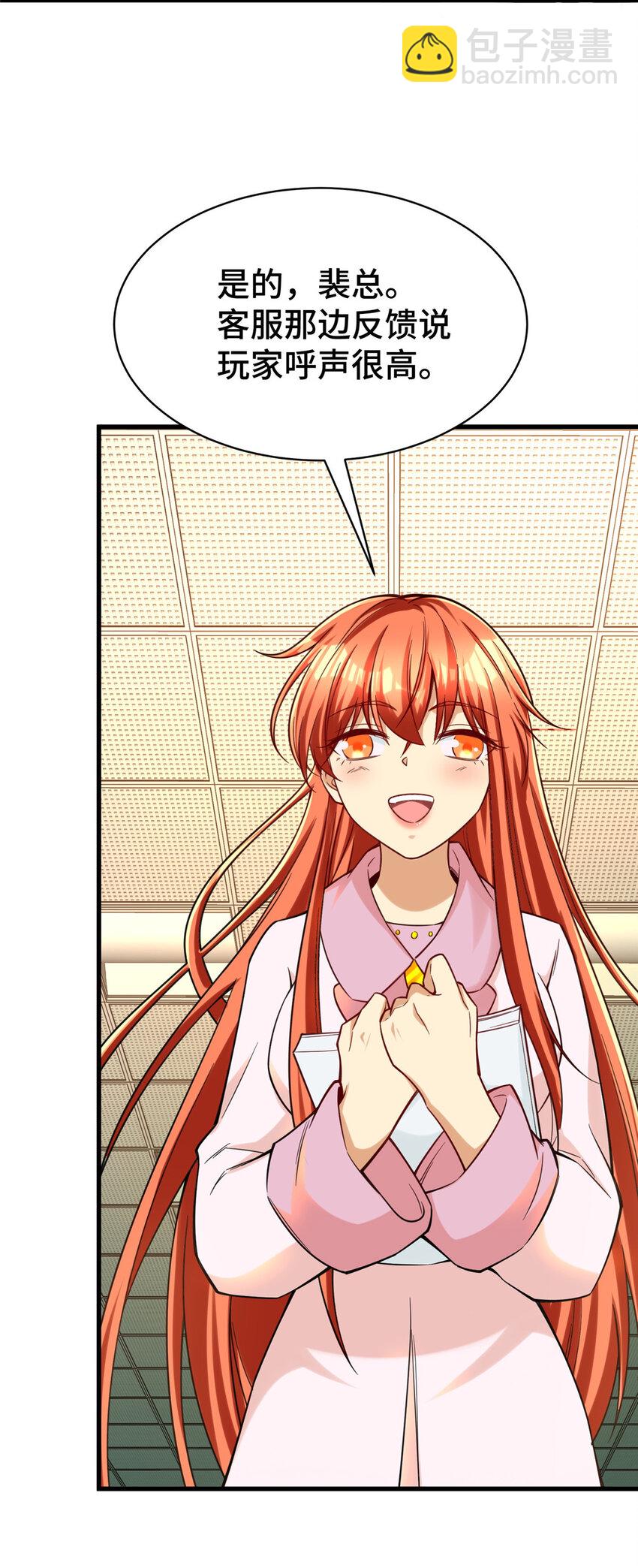 40 上书请愿？-第40话