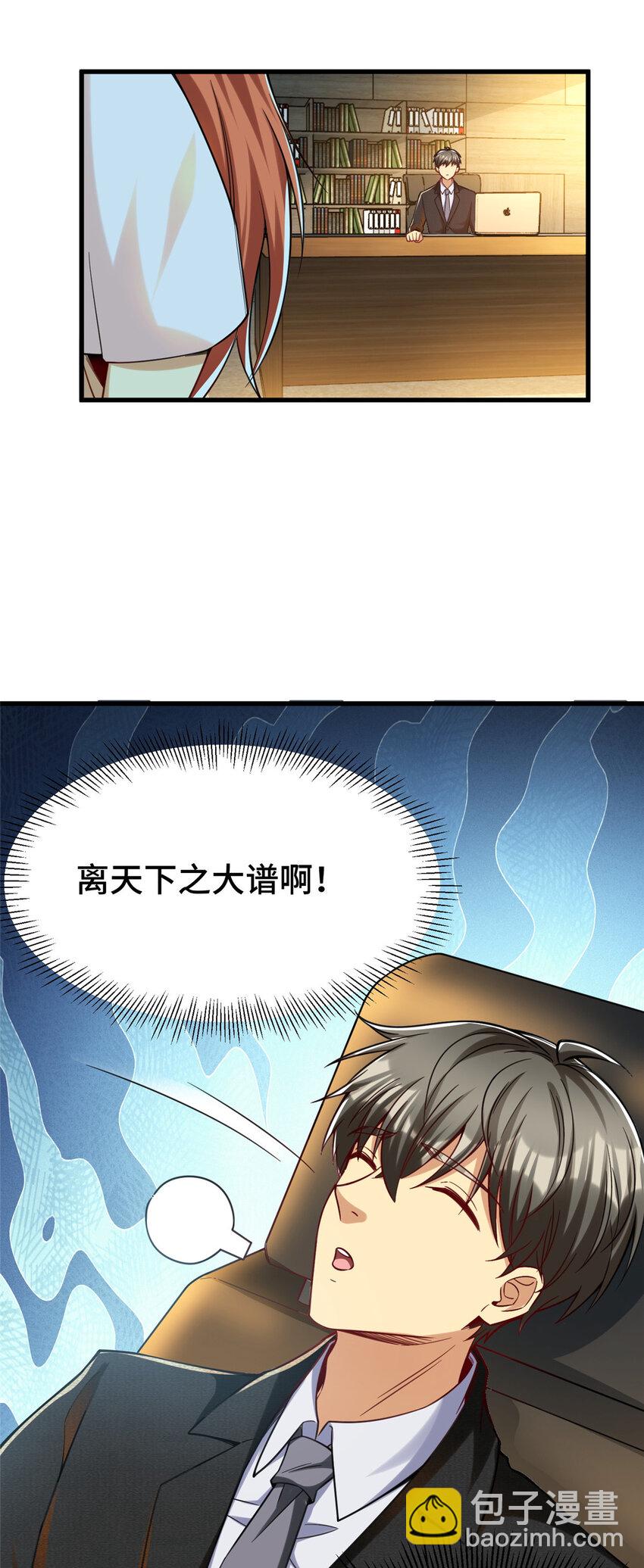40 上书请愿？-第40话