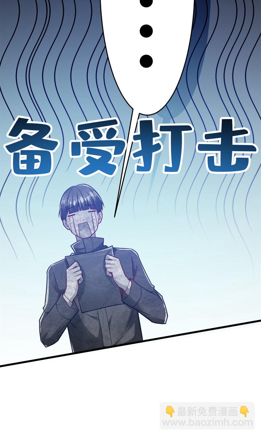 42 这咖啡，真香啊(1/2)-第42话