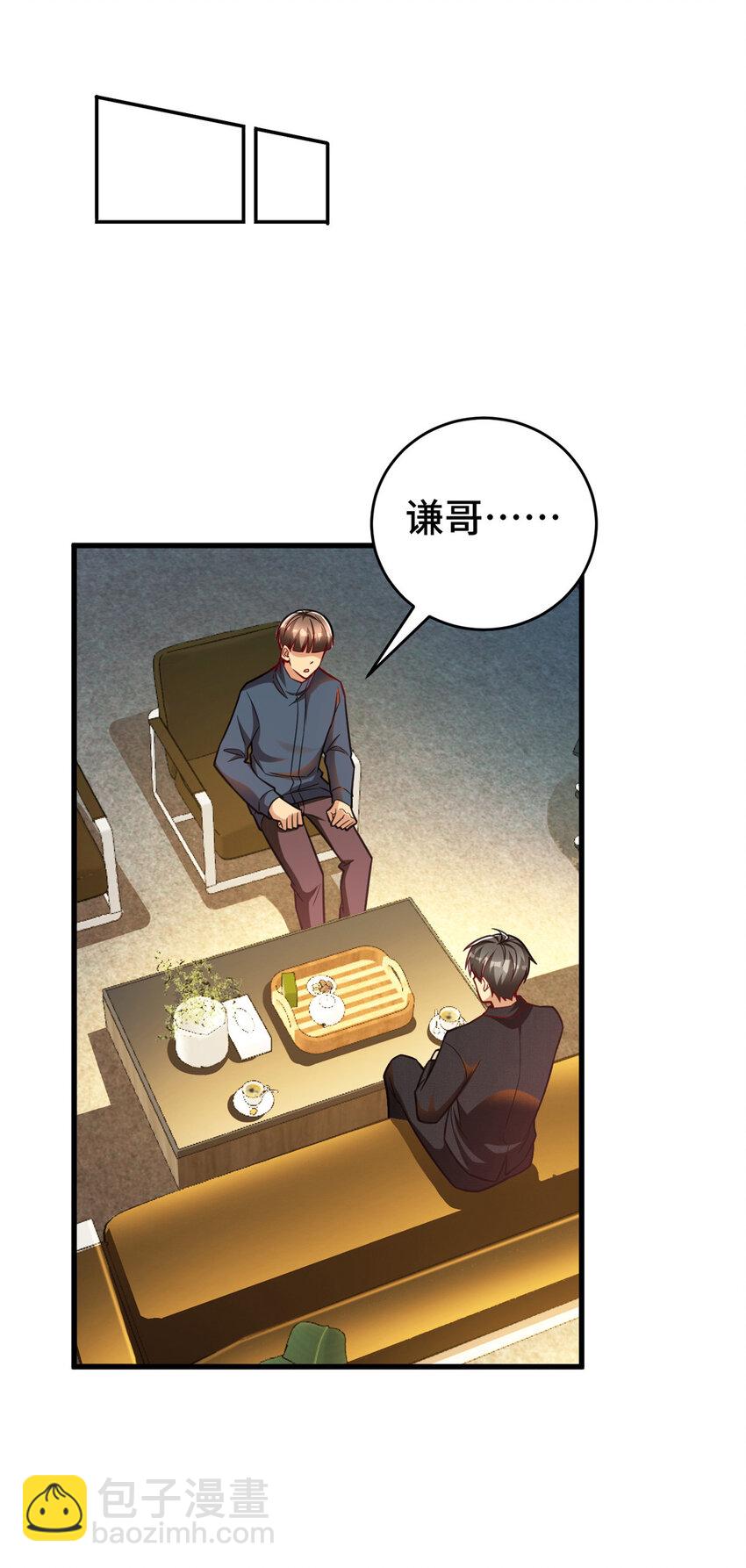 44 老熟人啊(1/2)-第44话