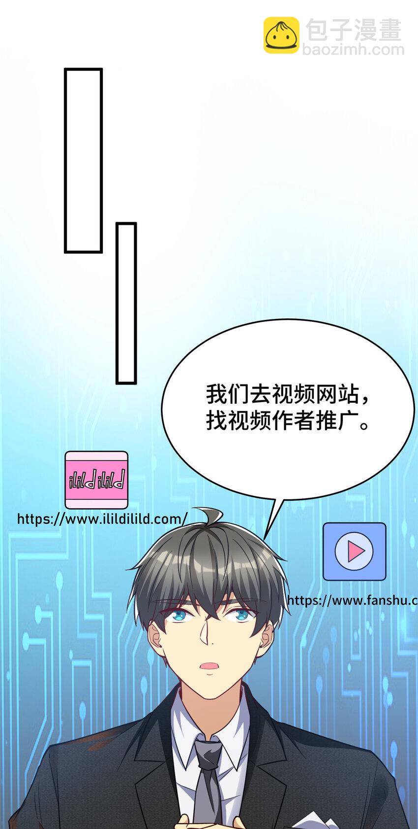46 又见乔老师(1/2)-第46话