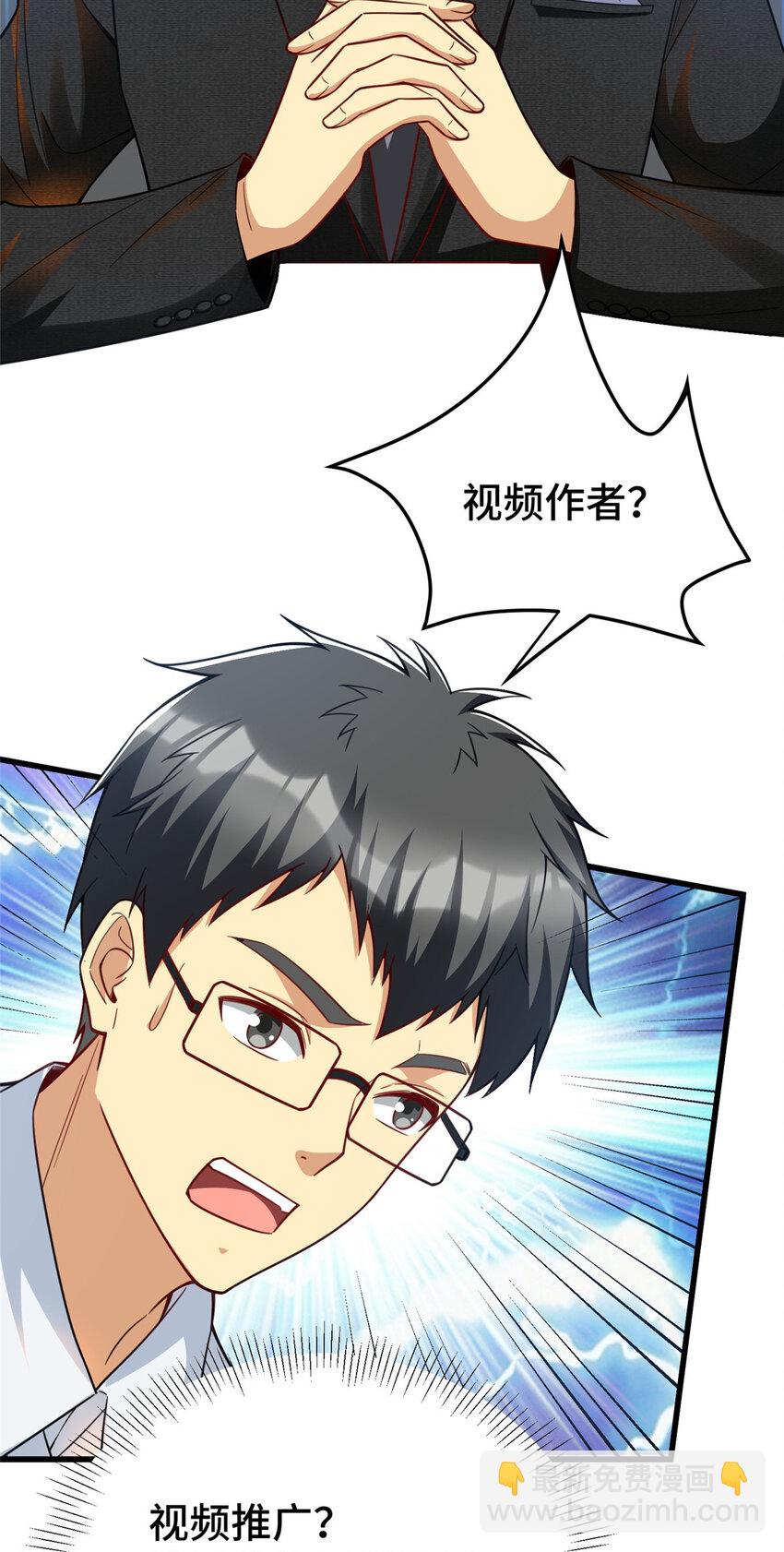 46 又见乔老师(1/2)-第46话