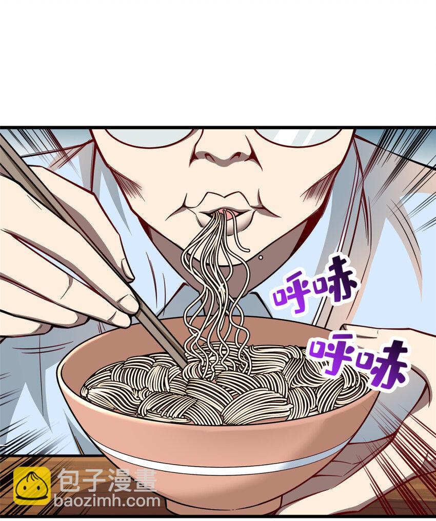 46 又见乔老师(1/2)-第46话