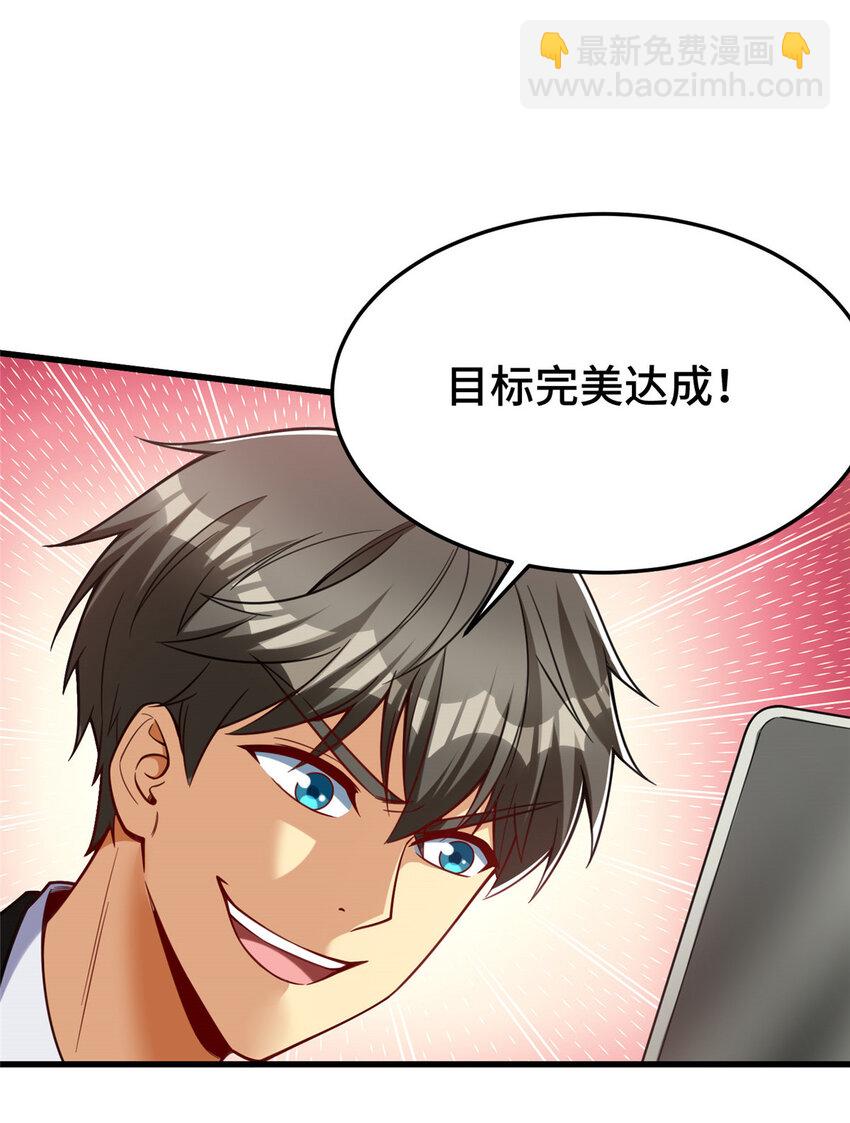 48 封神之作(1/2)-第48话