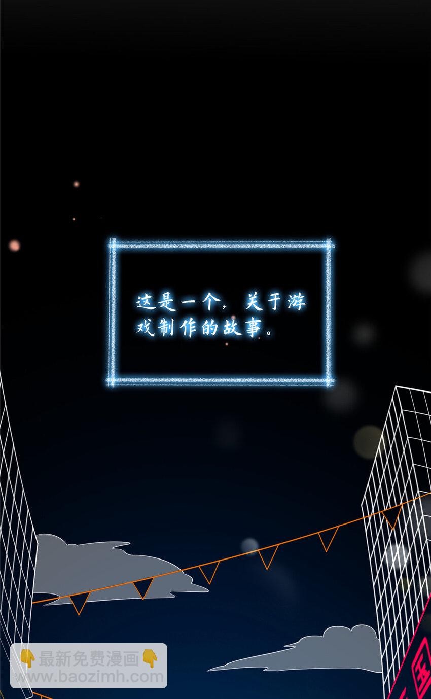 48 封神之作(1/2)-第48话