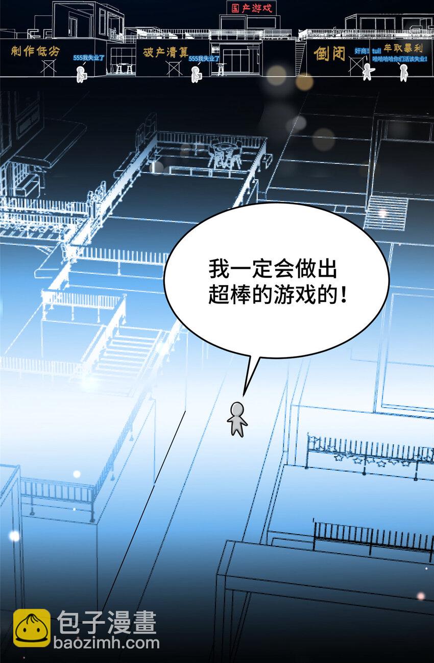 48 封神之作(1/2)-第48话