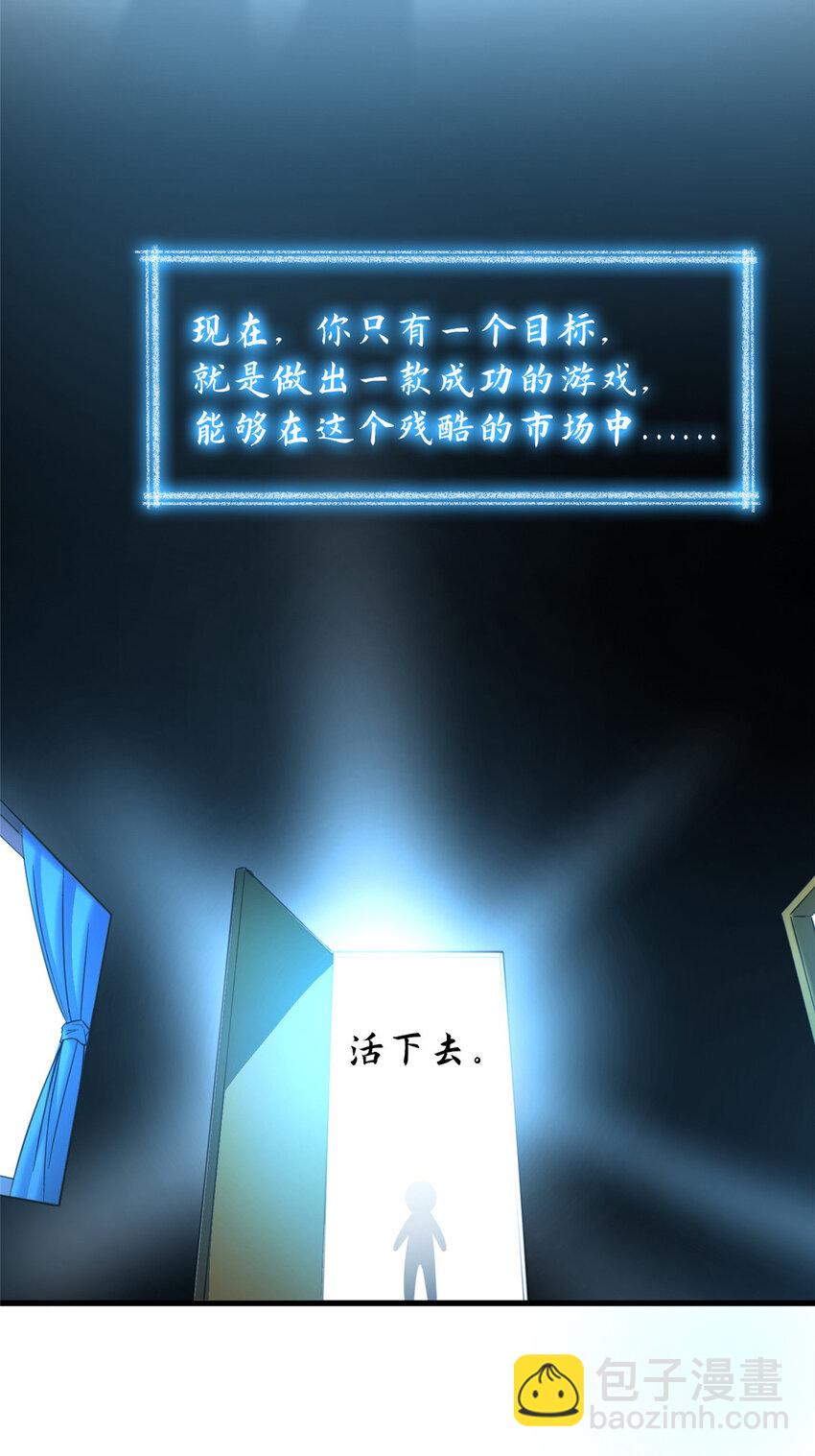 48 封神之作(1/2)-第48话