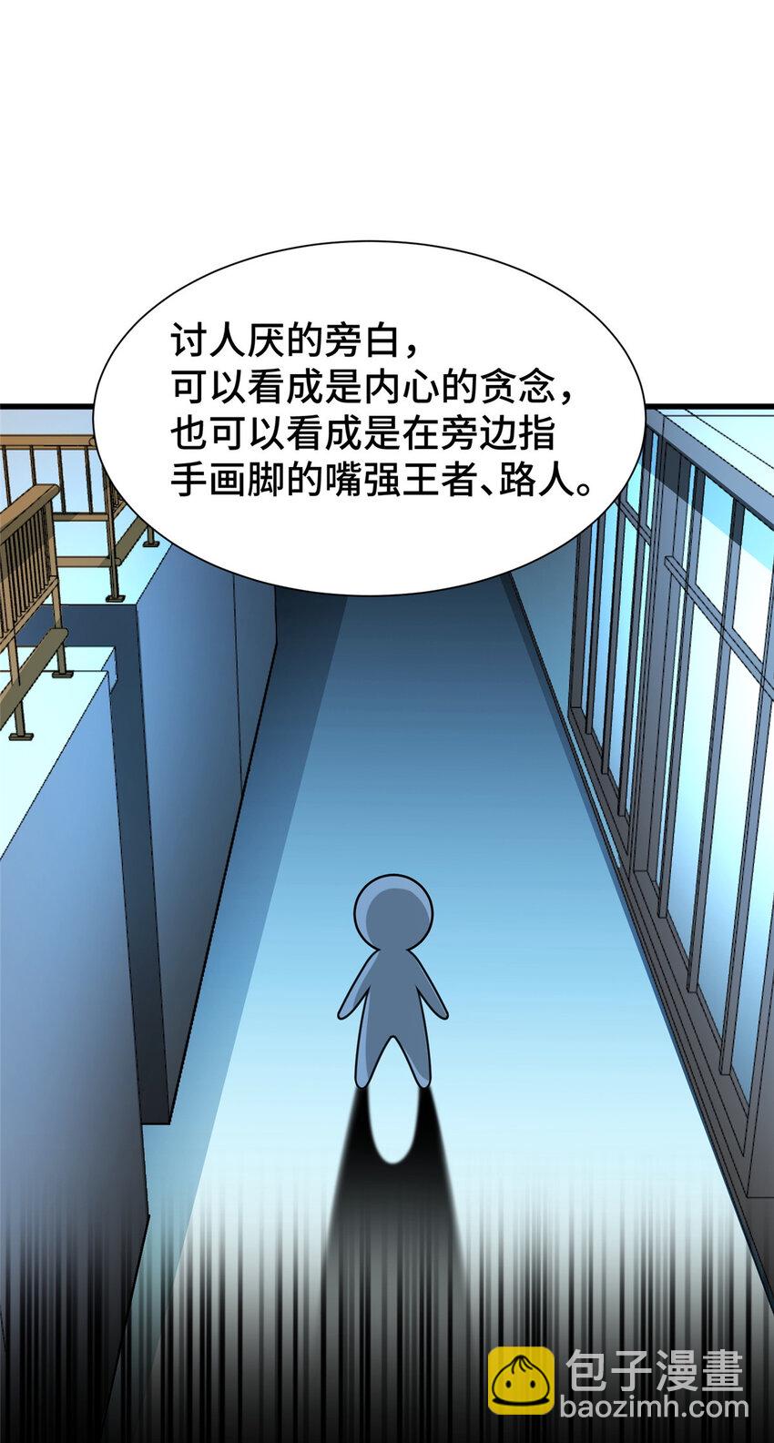48 封神之作(1/2)-第48话