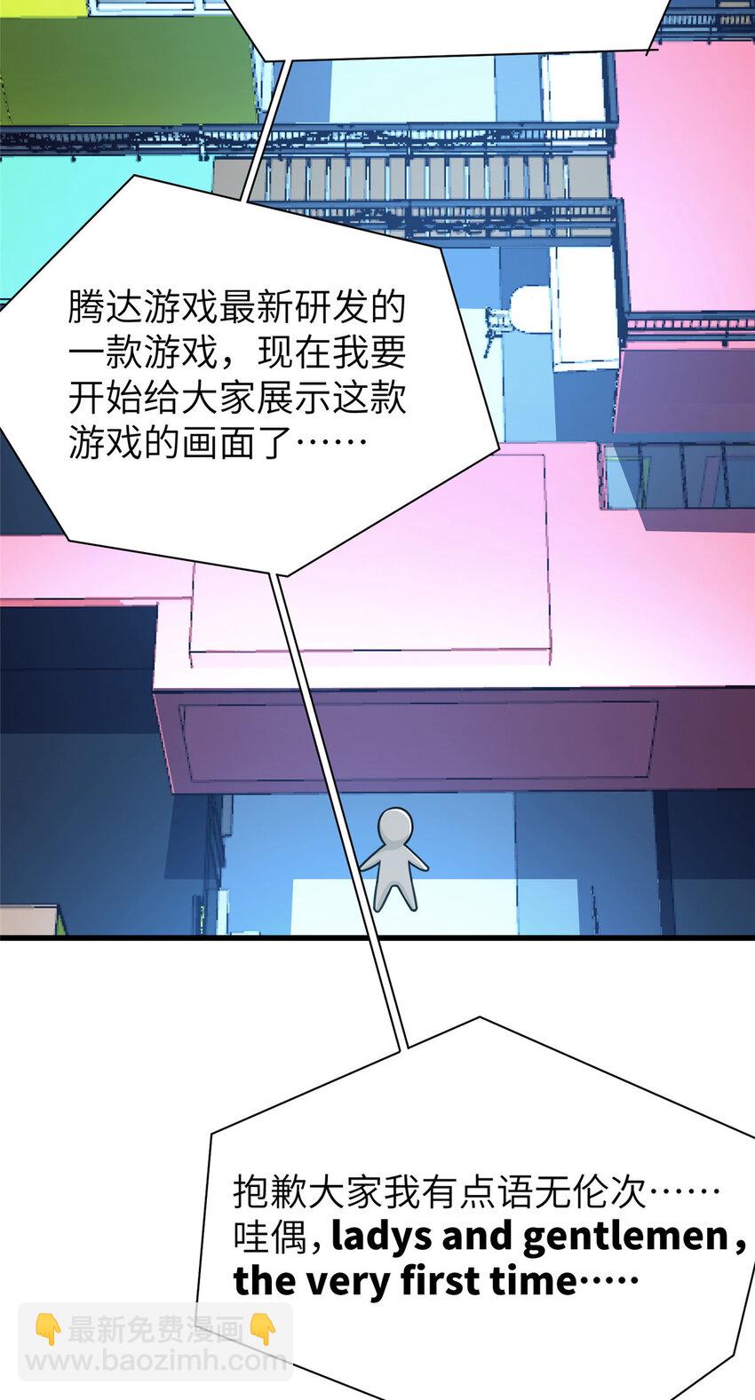 48 封神之作(1/2)-第48话