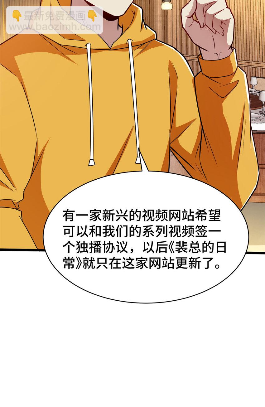50 艾丽岛？-第50话