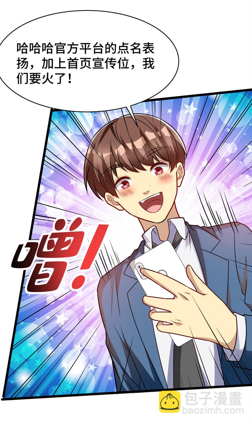 50 艾丽岛？-第50话