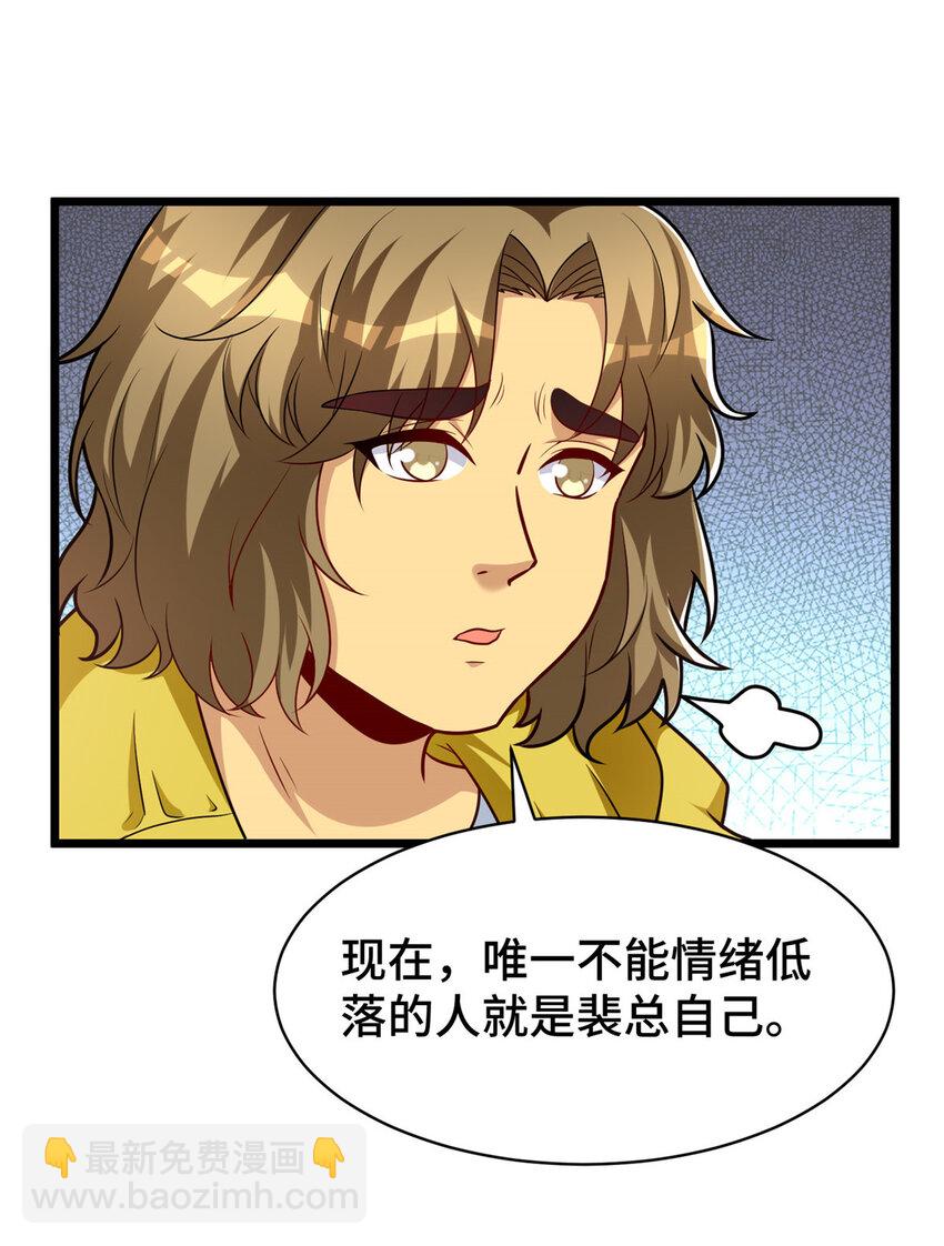 50 艾丽岛？-第50话