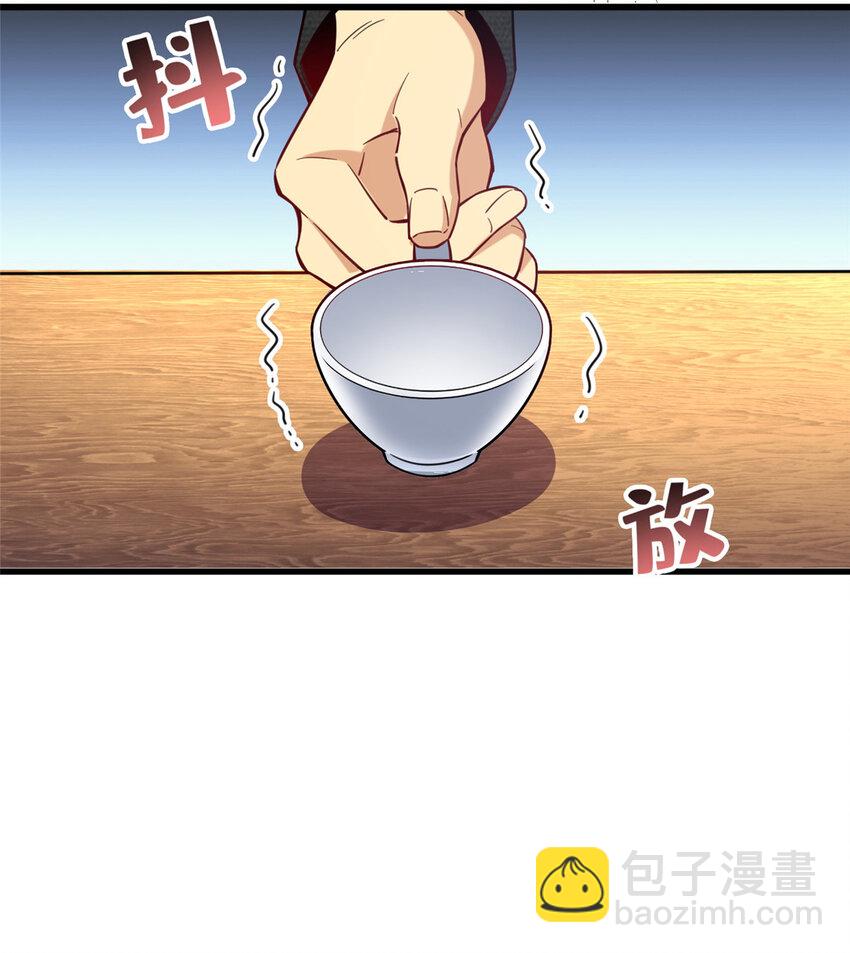 54 裴总的真实意图-第54话