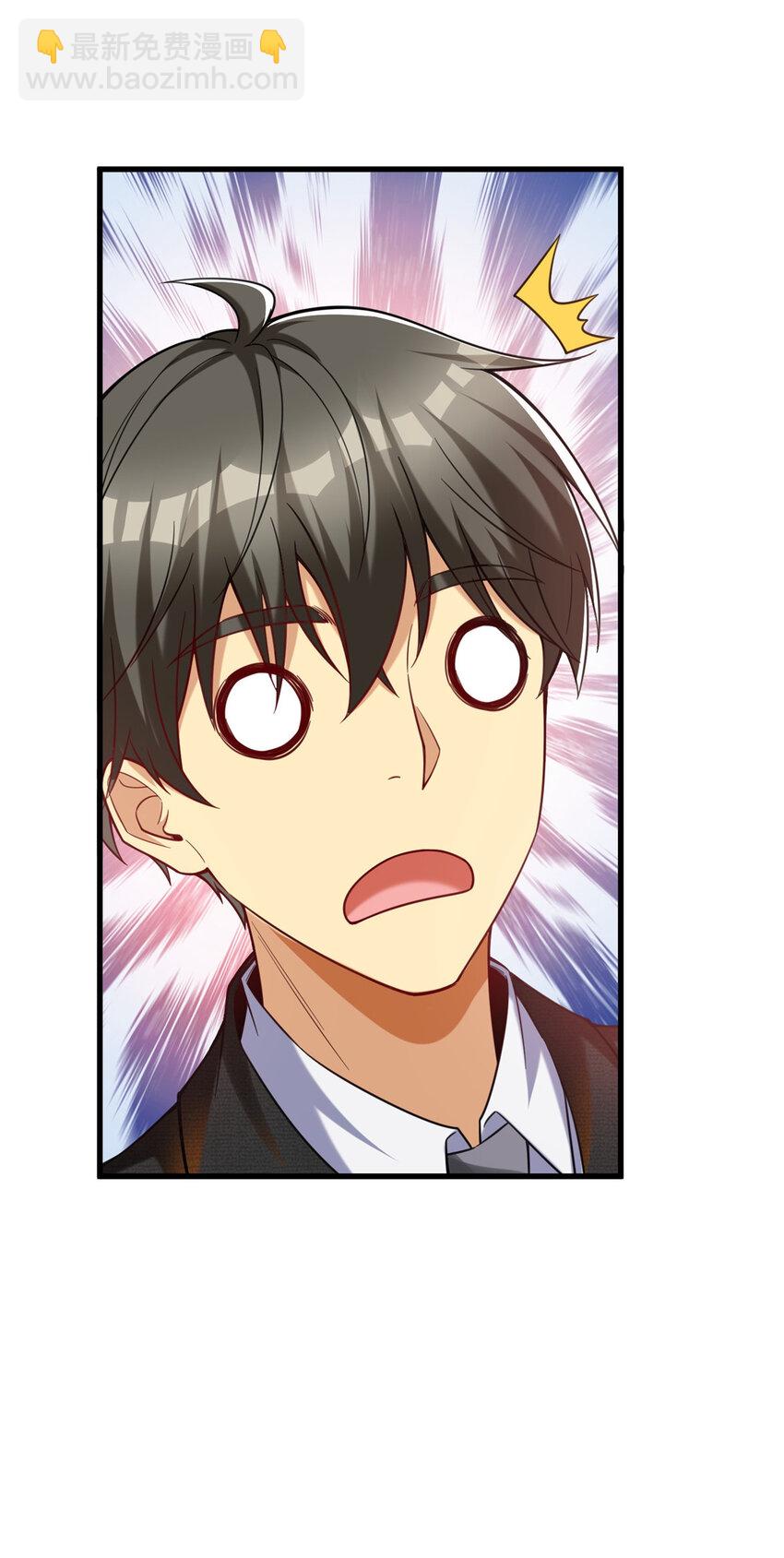54 裴总的真实意图-第54话