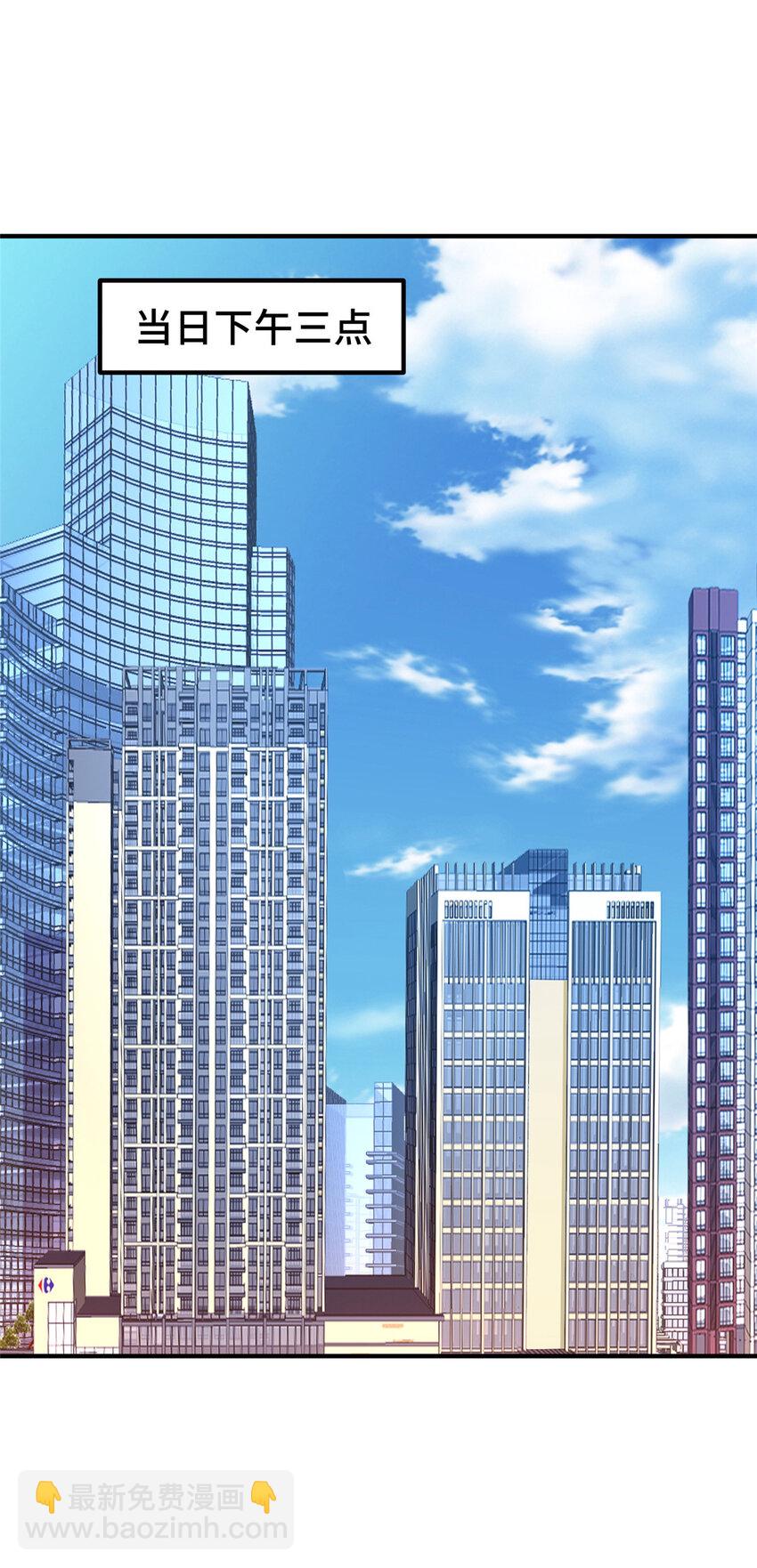 56 公司的新福利(1/2)-第56话