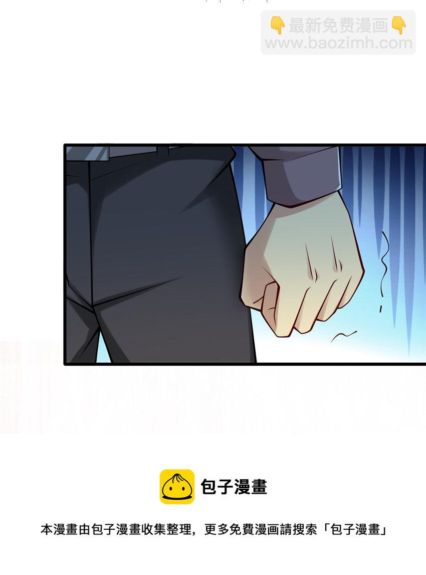 56 公司的新福利(1/2)-第56话