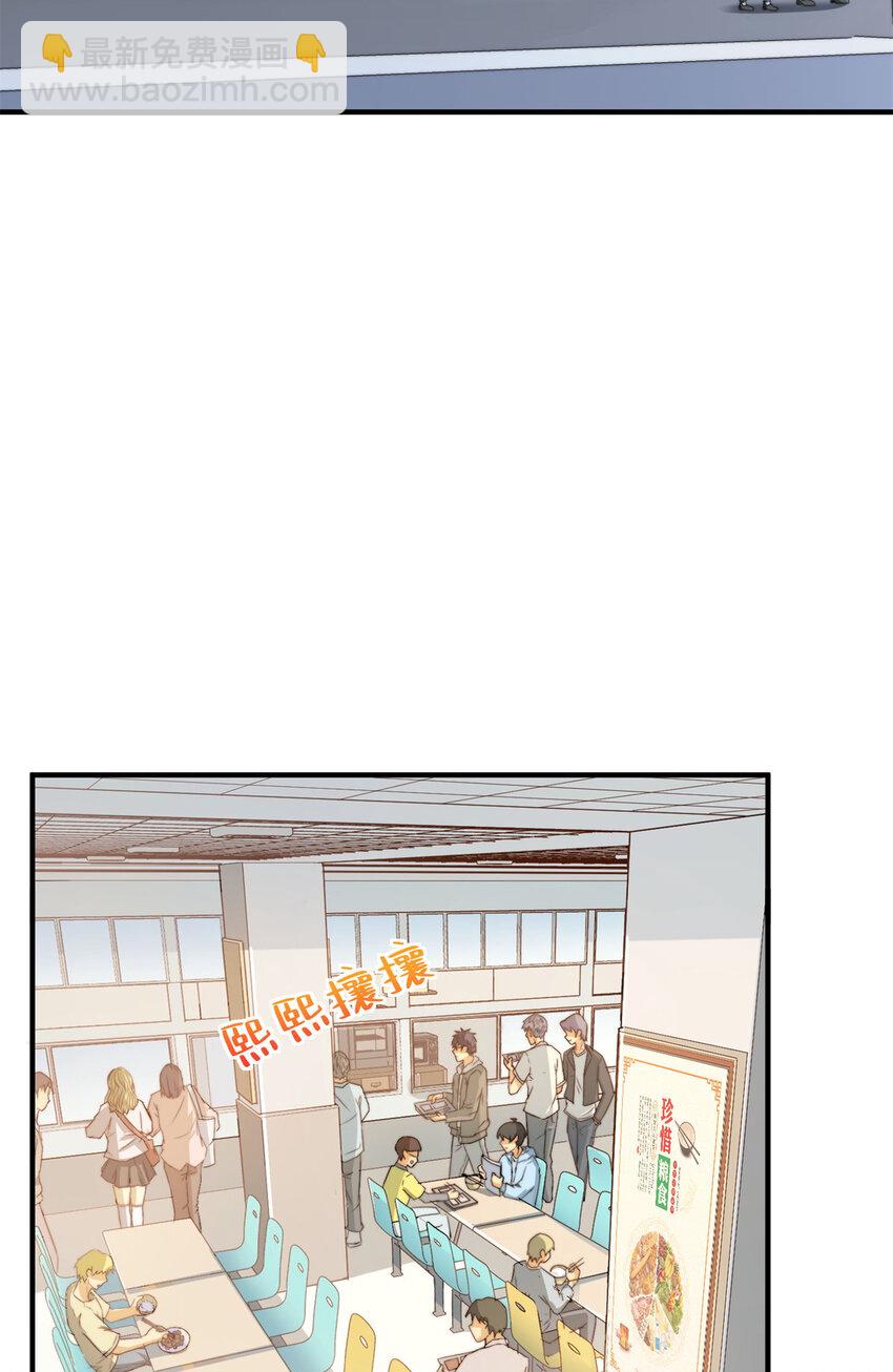 06 与原画师的谈判(1/2)-第6话