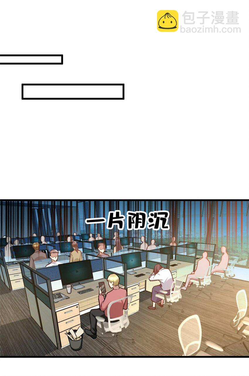 64 觞洋游戏(1/2)-第64话