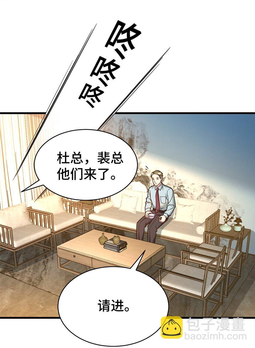 64 觞洋游戏(1/2)-第64话