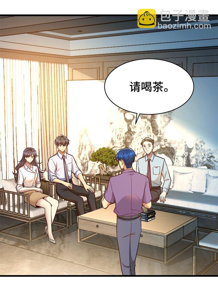 64 觞洋游戏(1/2)-第64话