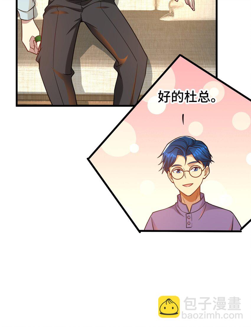 64 觞洋游戏(1/2)-第64话