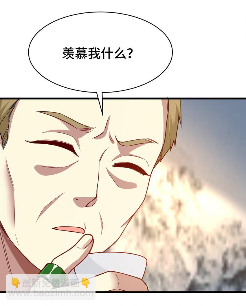 64 觞洋游戏(1/2)-第64话