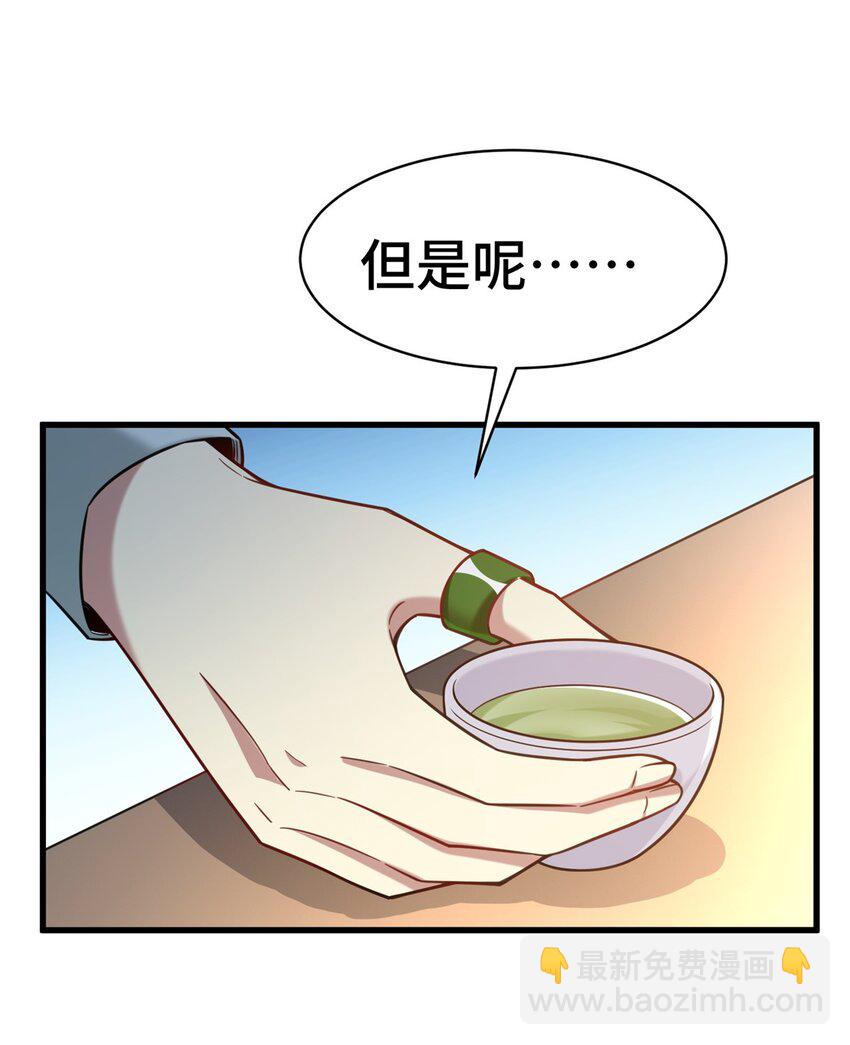 64 觞洋游戏(1/2)-第64话