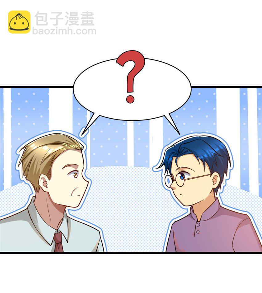64 觞洋游戏(1/2)-第64话