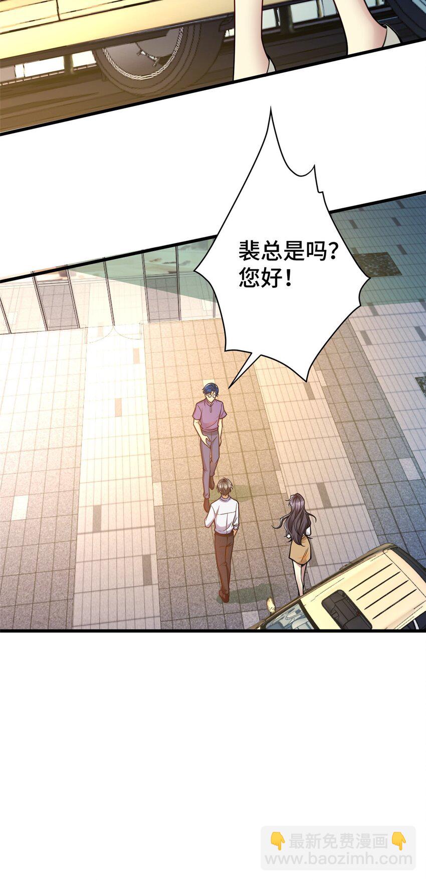 64 觞洋游戏(1/2)-第64话