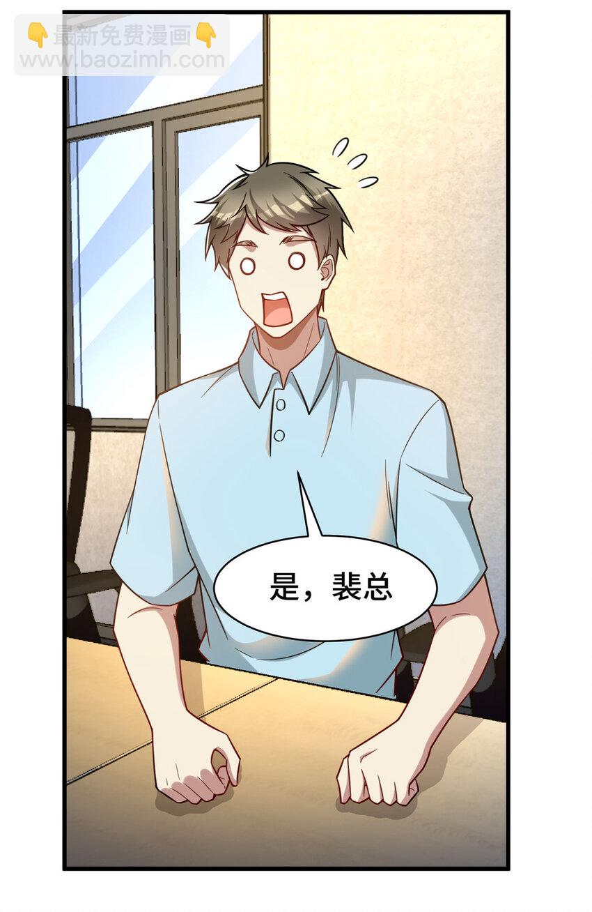 66 尚方宝剑(1/2)-第66话