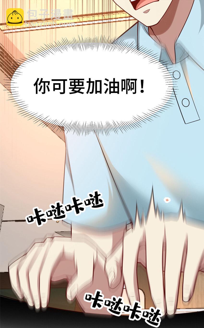 66 尚方宝剑(1/2)-第66话