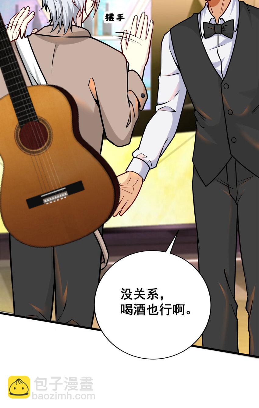 68 &ldquo;随便他们&rdquo;(1/2)-第68话