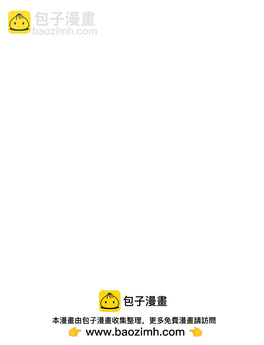 72 真给腾达丢人！(1/2)-第72话
