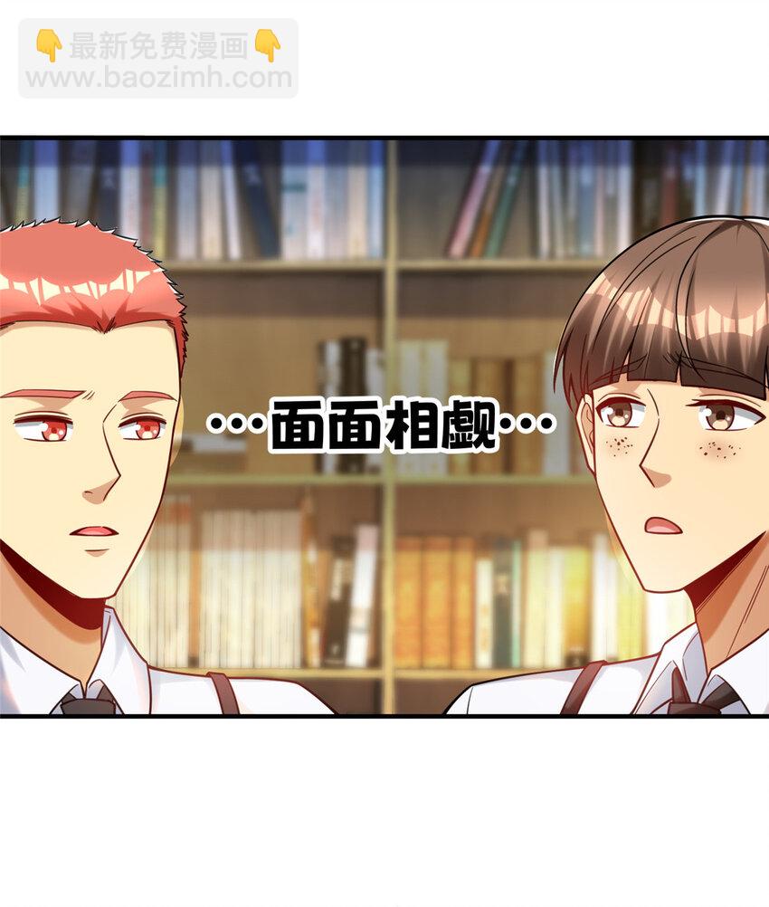 74 圆梦大师(1/2)-第74话