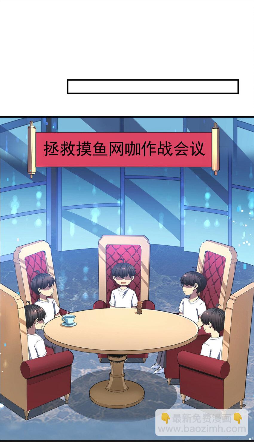74 圆梦大师(1/2)-第74话