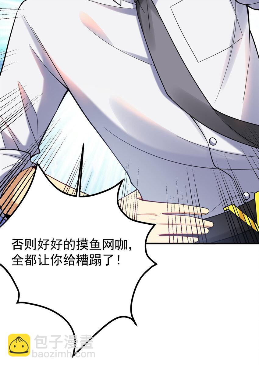 74 圆梦大师(1/2)-第74话
