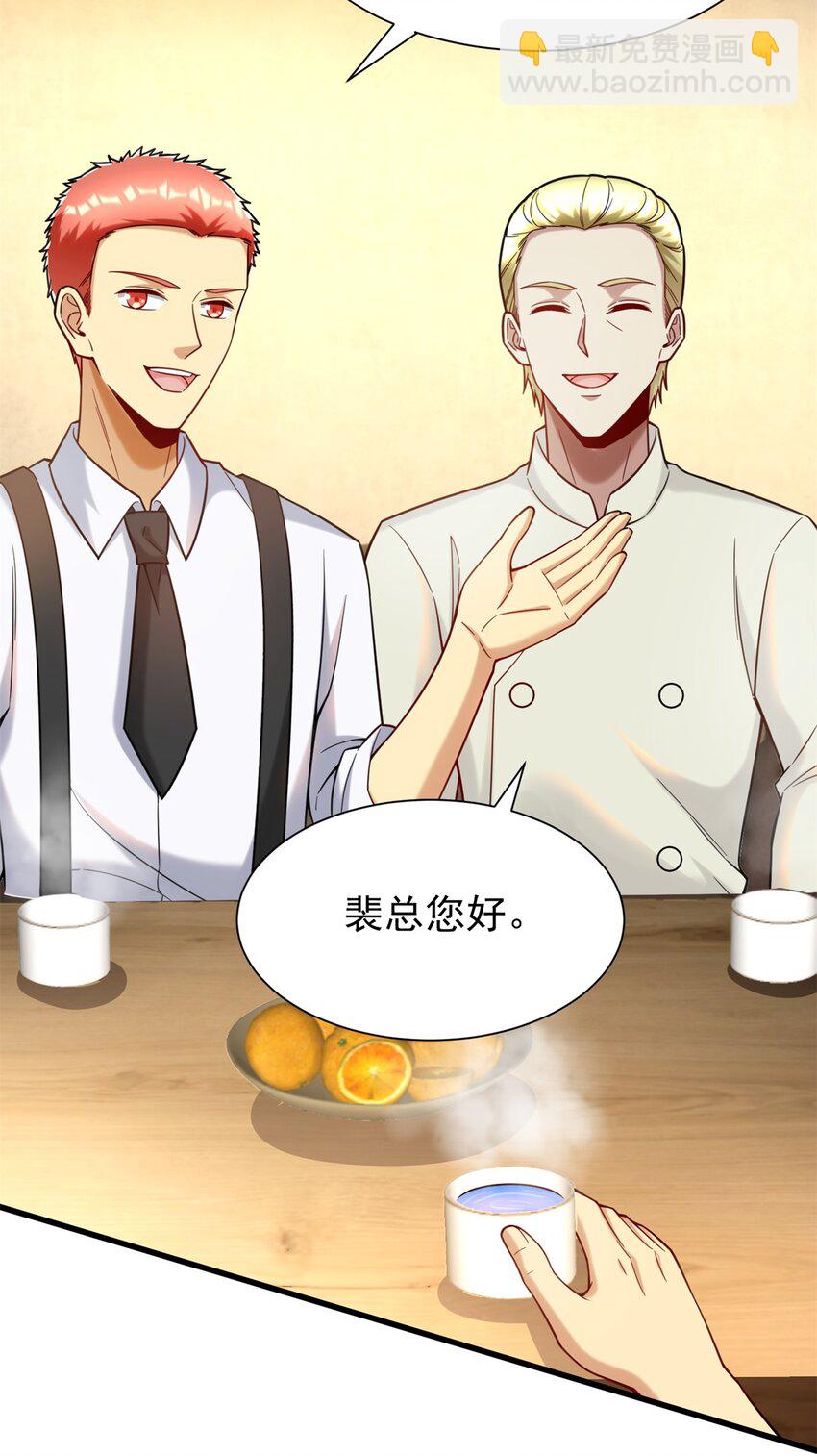 76 高端路线-第76话
