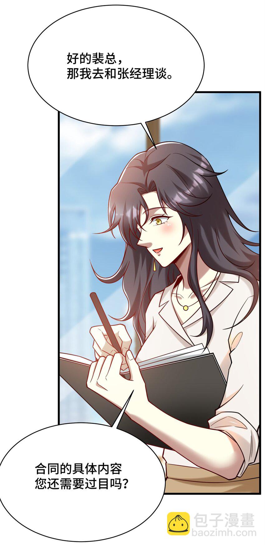 78 善有善报-第78话