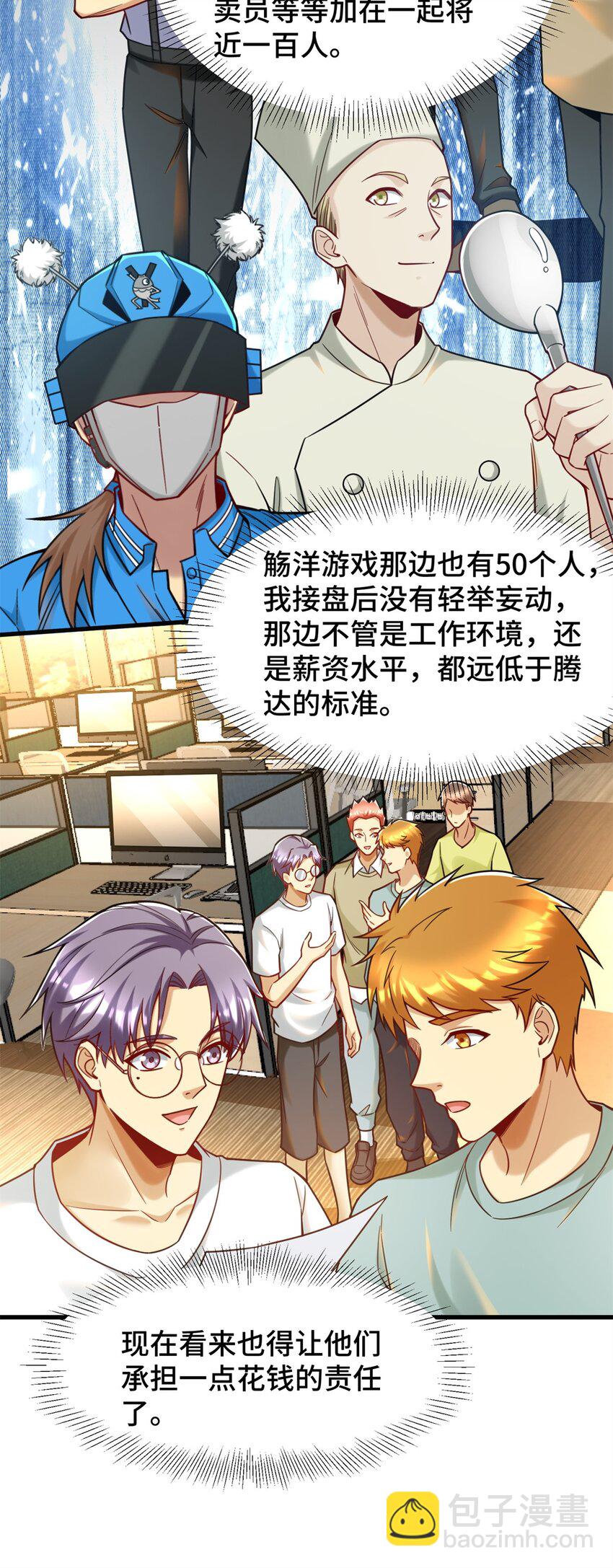 78 善有善报-第78话