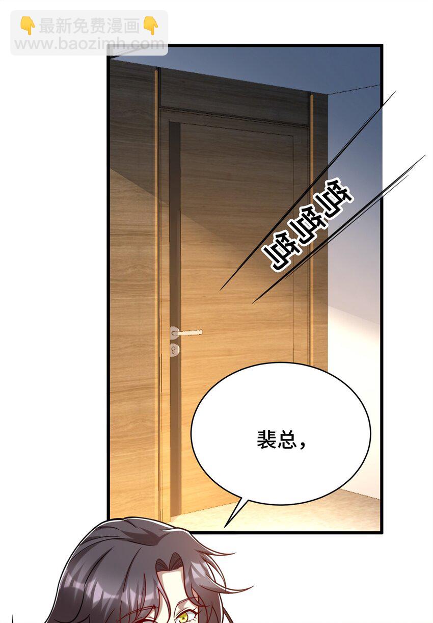 78 善有善报-第78话
