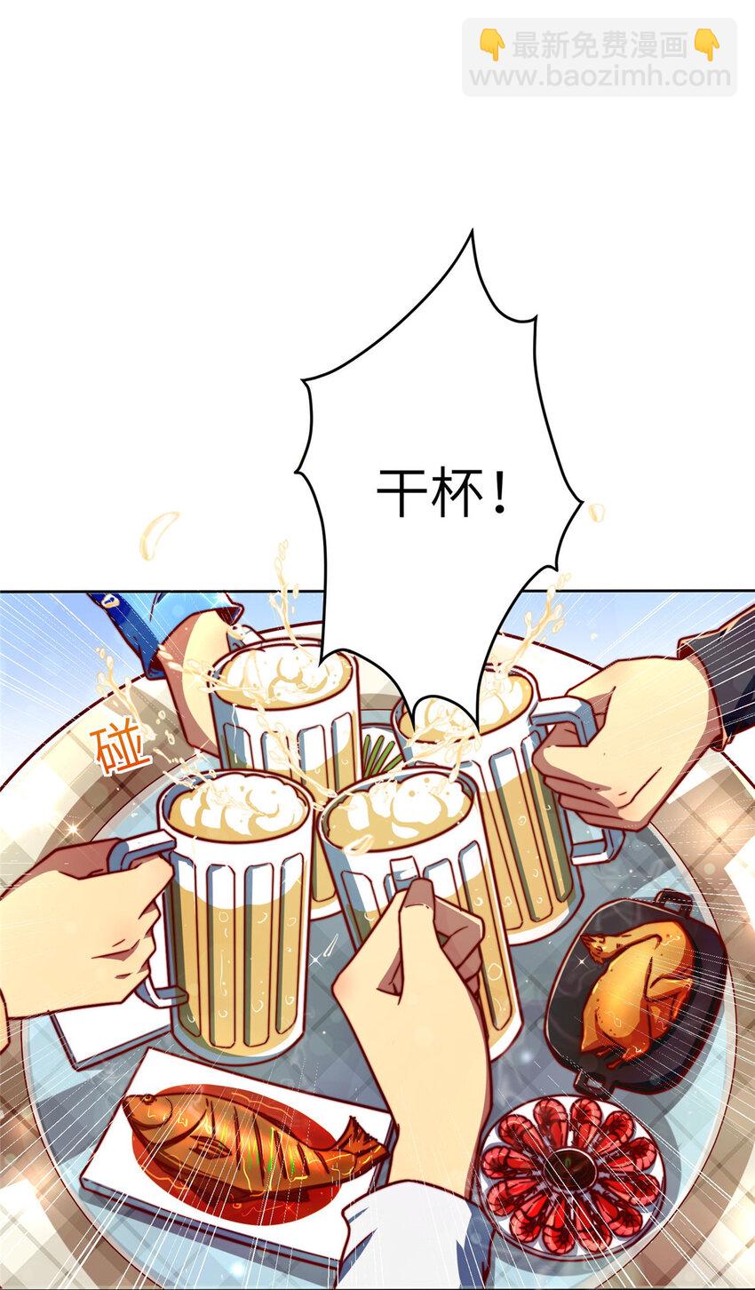 08 志向高洁！(1/2)-第8话