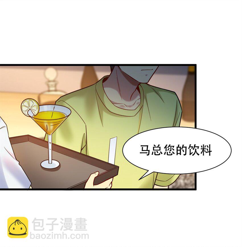 84 价格战-第84话